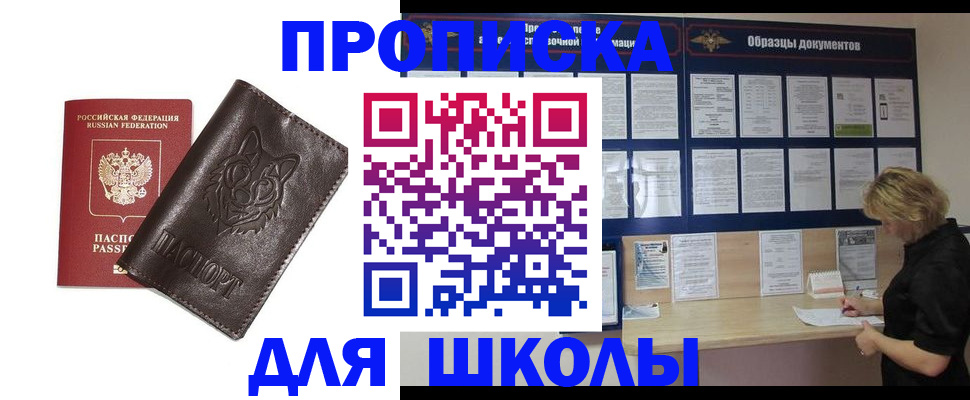 форма 3 в Змеиногорске